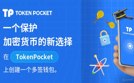 下载tp钱包app苹果_tokenpocket怎么把钱转到银行卡